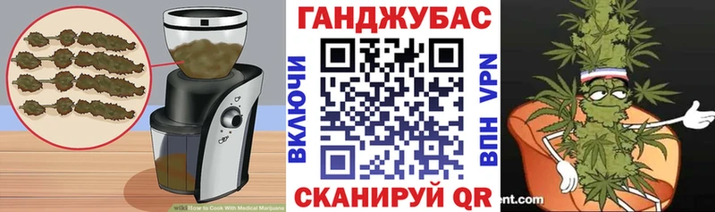 Купить где  Боровск  Печенье с ТГК марихуана 
