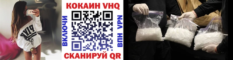 Купить закладки  Боровск  КОКАИН Fish Scale 