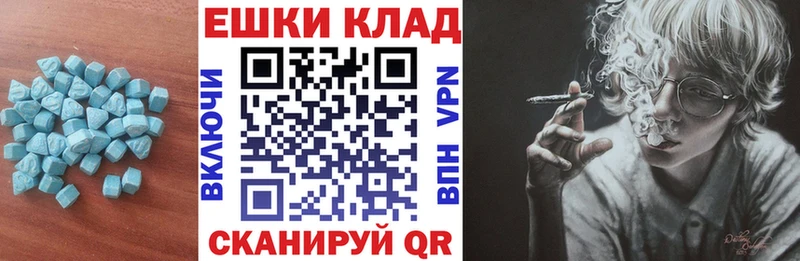 Купить  Боровск  Экстази TESLA 