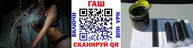 Купить  Боровск  ГАШ Cannabis 
