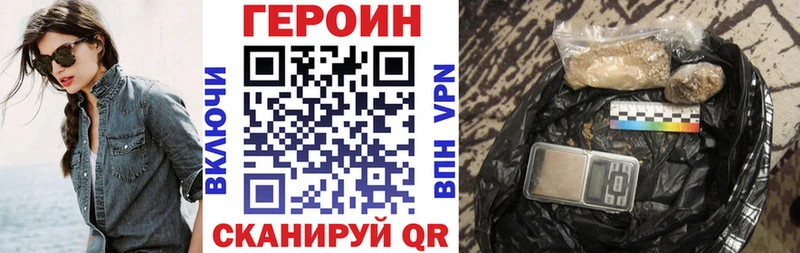 Купить где  Боровск  Героин Афган 
