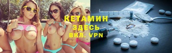 кристаллы Заволжск