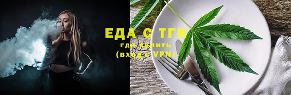 кристаллы Заволжск