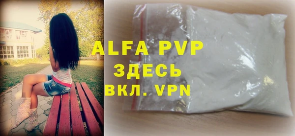 не бодяженный Заволжье