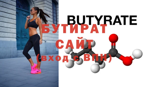 не бодяженный Заволжье