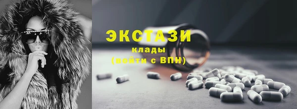 меф VHQ Заводоуковск