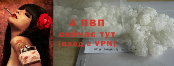 кристаллы Заволжск