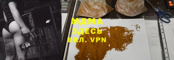 кристаллы Заволжск
