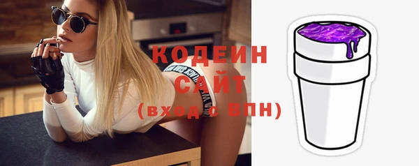 кристаллы Заволжск