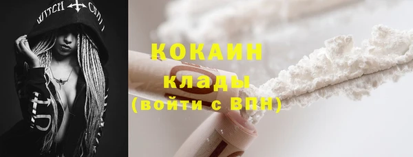 не бодяженный Заволжье