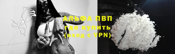 не бодяженный Заволжье