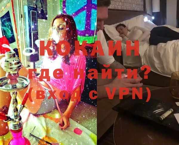 меф VHQ Заводоуковск