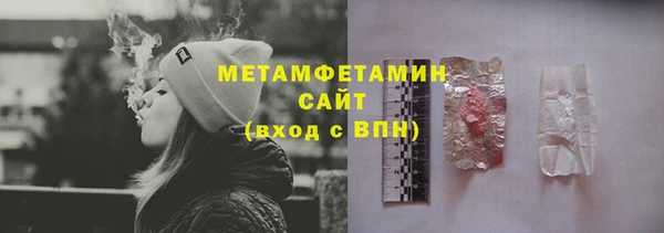 меф VHQ Заводоуковск