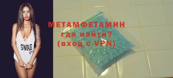меф VHQ Заводоуковск