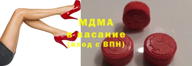 кристаллы Заволжск