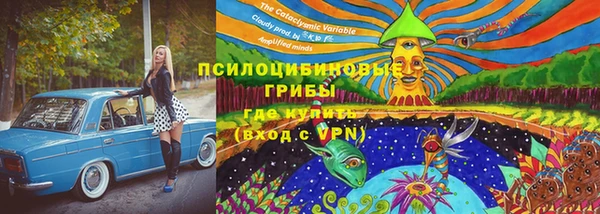 кристаллы Заволжск