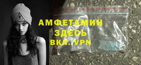 кристаллы Заволжск