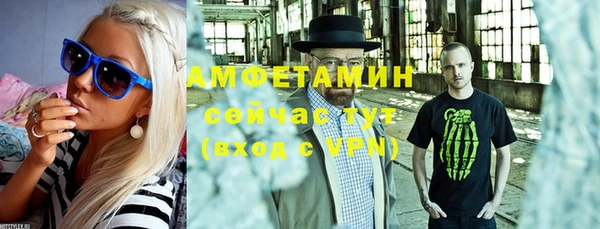 кристаллы Заволжск