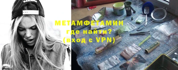 кристаллы Заволжск