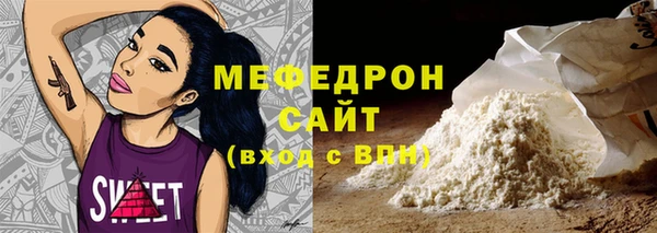 меф VHQ Заводоуковск