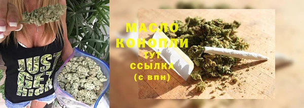 кристаллы Заволжск