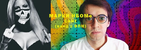 меф VHQ Заводоуковск
