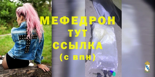 кристаллы Заволжск