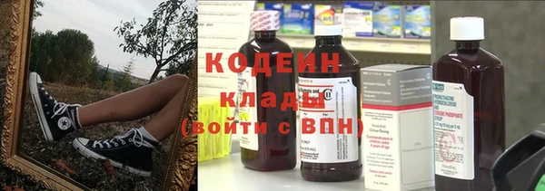 кристаллы Заволжск