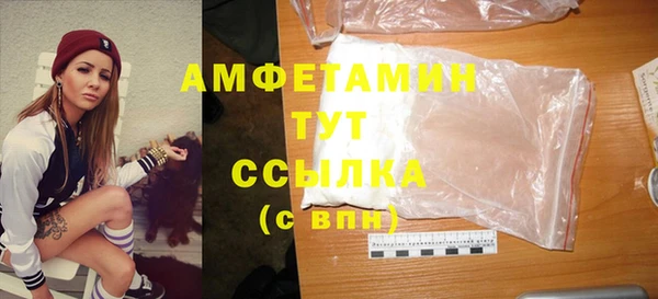 кристаллы Заволжск