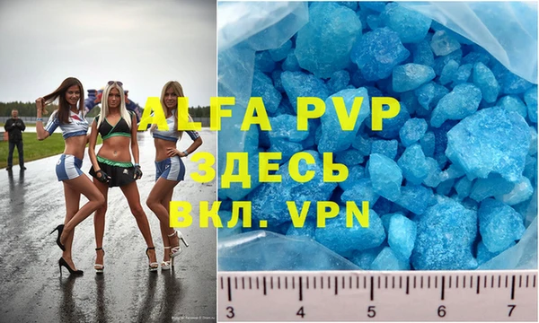 меф VHQ Заводоуковск