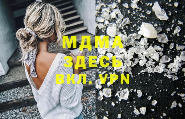 меф VHQ Заводоуковск