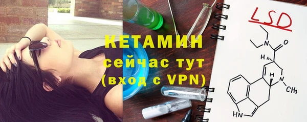 кристаллы Заволжск