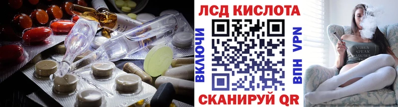 ЛСД экстази ecstasy  Купить где  Боровск 