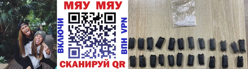 Купить закладки  Боровск  МЕФ mephedrone 