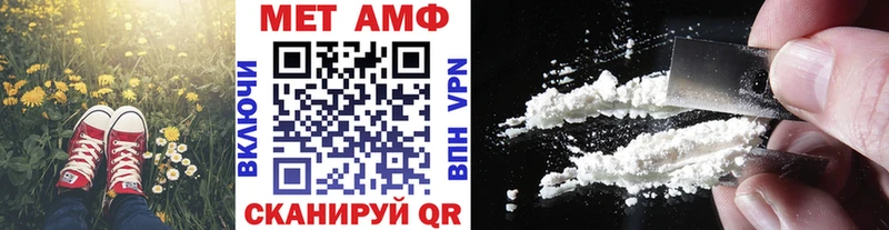 Первитин витя  Купить  Боровск 