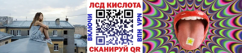 Купить закладки  Боровск  Наркотические марки 1,5мг 
