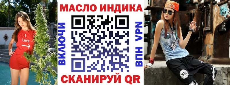 Купить  Боровск  Дистиллят ТГК концентрат 